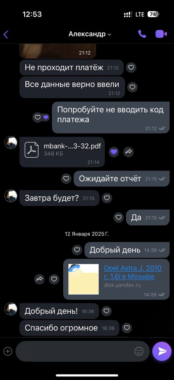 photo_2025-11-05_17-58-28