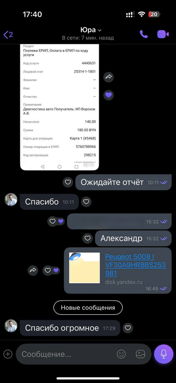 photo_2025-11-05_17-58-38