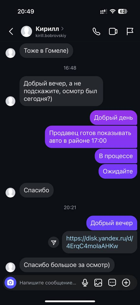 photo_2025-11-05_17-59-00