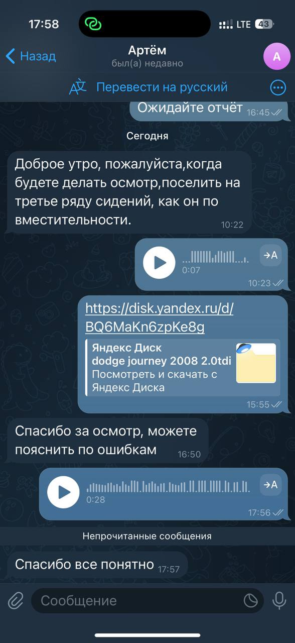 photo_2025-11-05_17-59-10