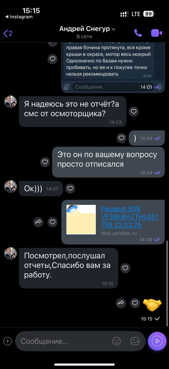 photo_2025-11-05_17-59-16