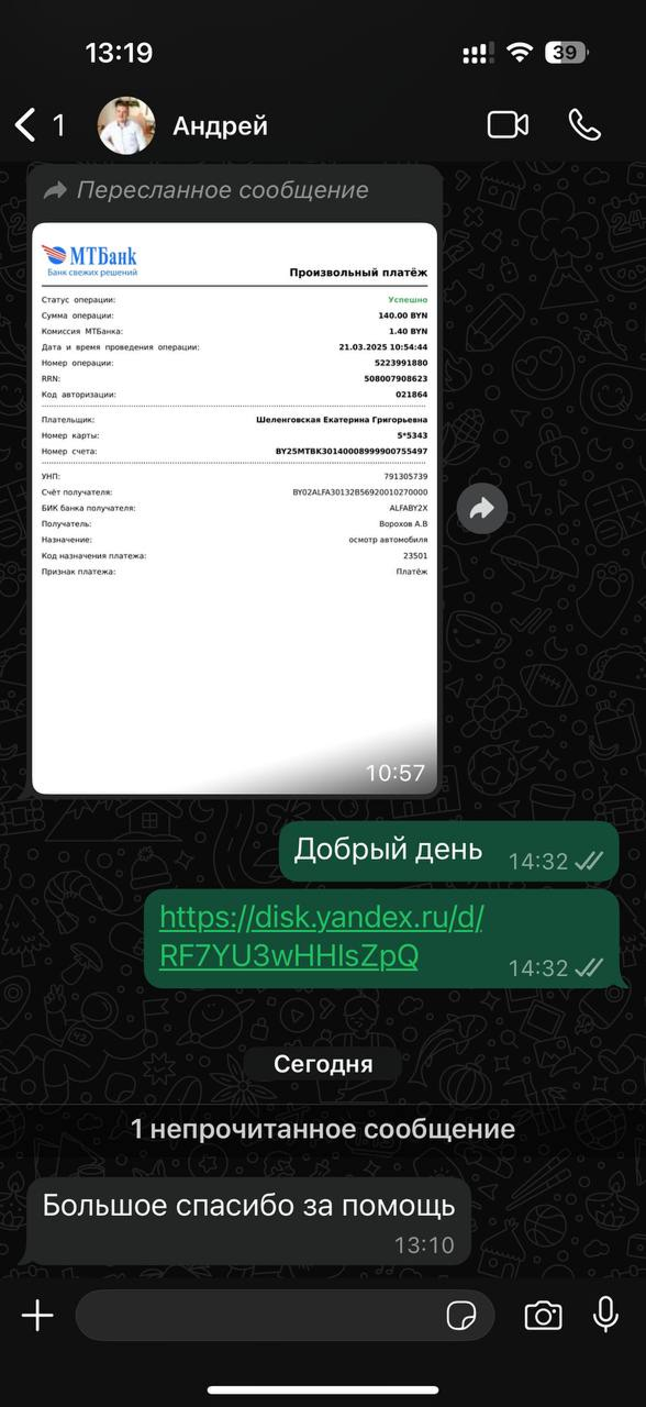 photo_2025-11-05_17-59-20