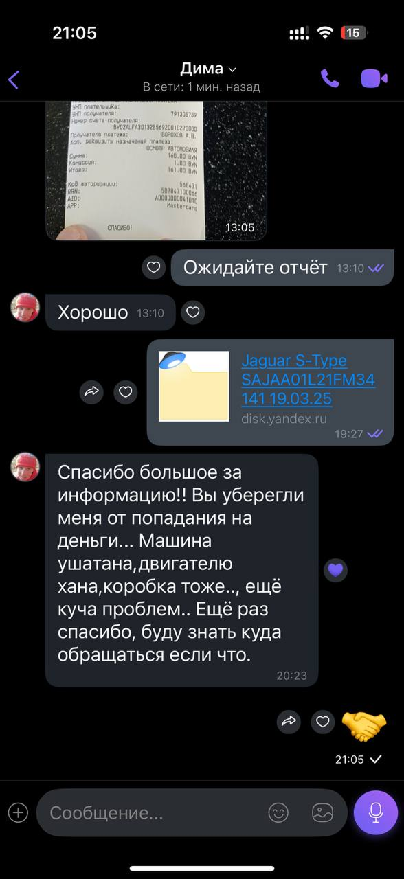 photo_2025-11-05_17-59-31